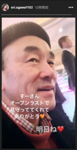 エンリケ【小川えり】名古屋でなぜ人気?昔の写真(整形前)ヤバ