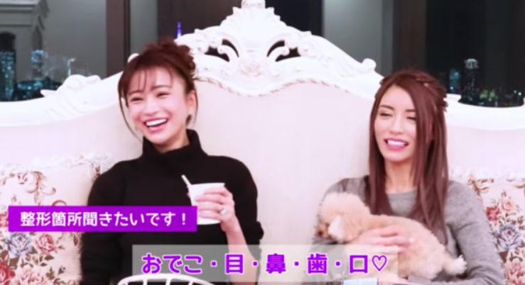 えみり 整形 前 あいざわ