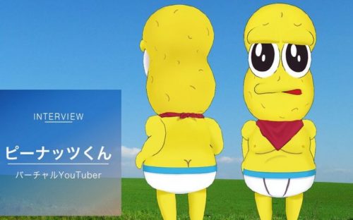 中の人 ピーナッツくん